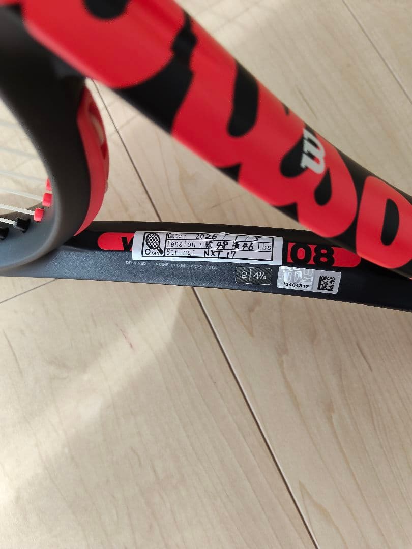 WilsonクラッシュV3 108テニスラケットG2