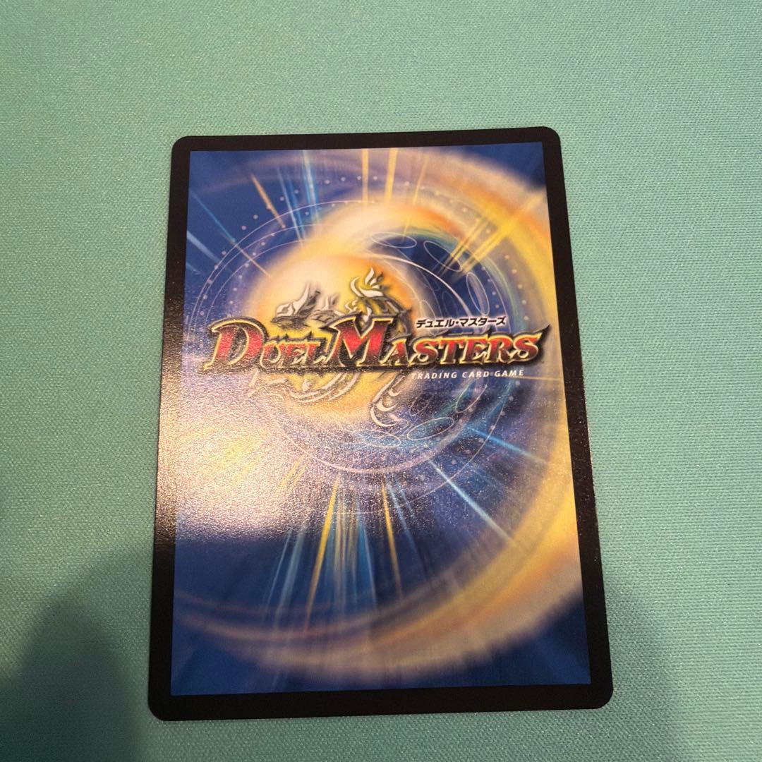 流星のガイアッシュ・カイザー 神アート