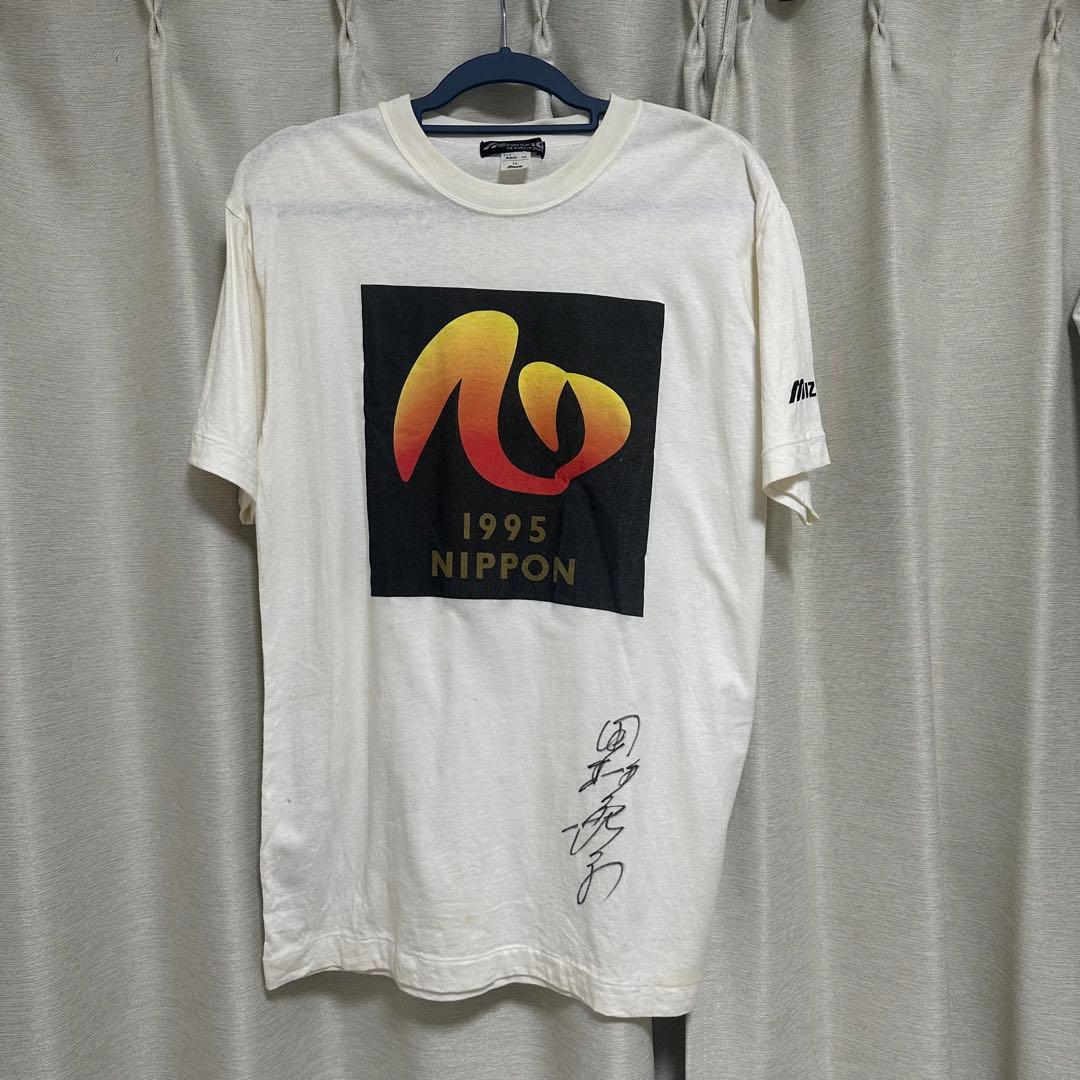 激レア1995年柔道日本代表直筆サイン　田村亮子古賀稔彦吉田秀彦篠原信一秀島大介