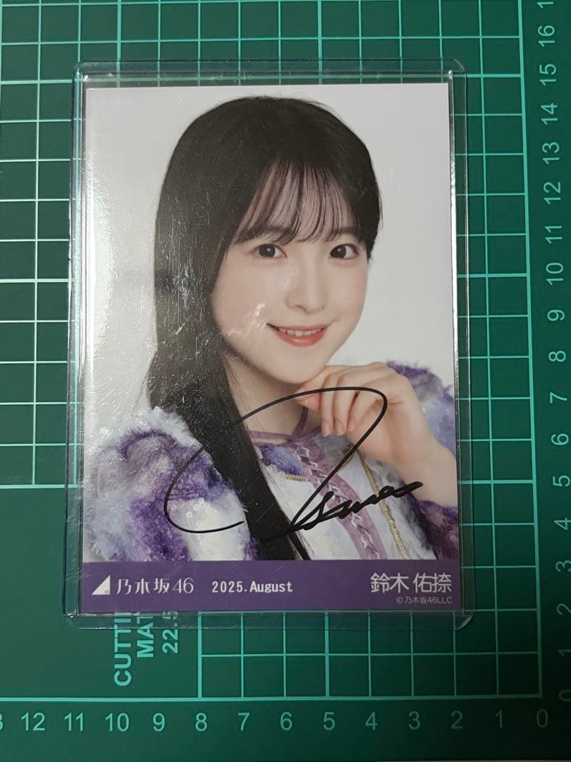 乃木坂46 鈴木佑捺 13thバスラ衣装① ヨリ 直筆サイン