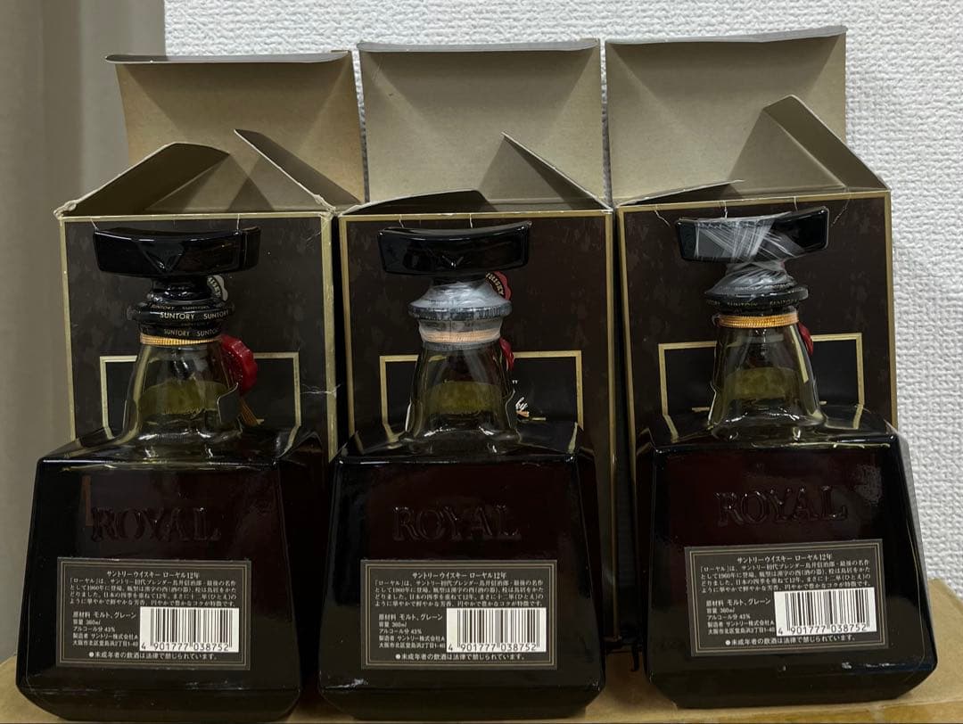 サントリー 12年 ウイスキー 360ml 43%箱付き3本セット