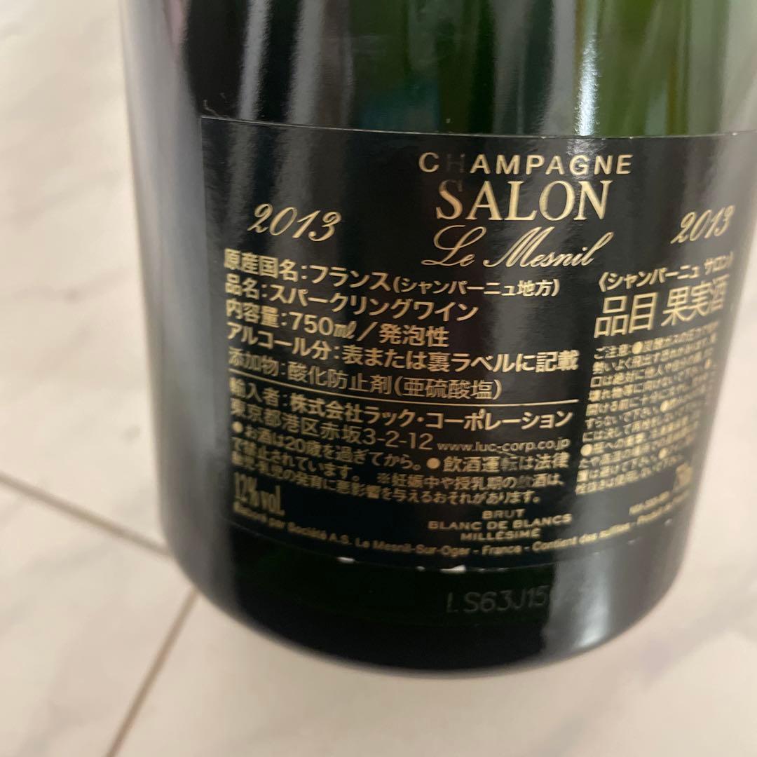 SALON シャンパン 2013 750ml