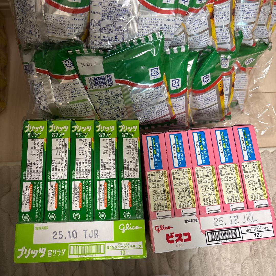 新品⭐︎大量！お菓子　ドリンク　チョコレート　まとめ売り⭐︎