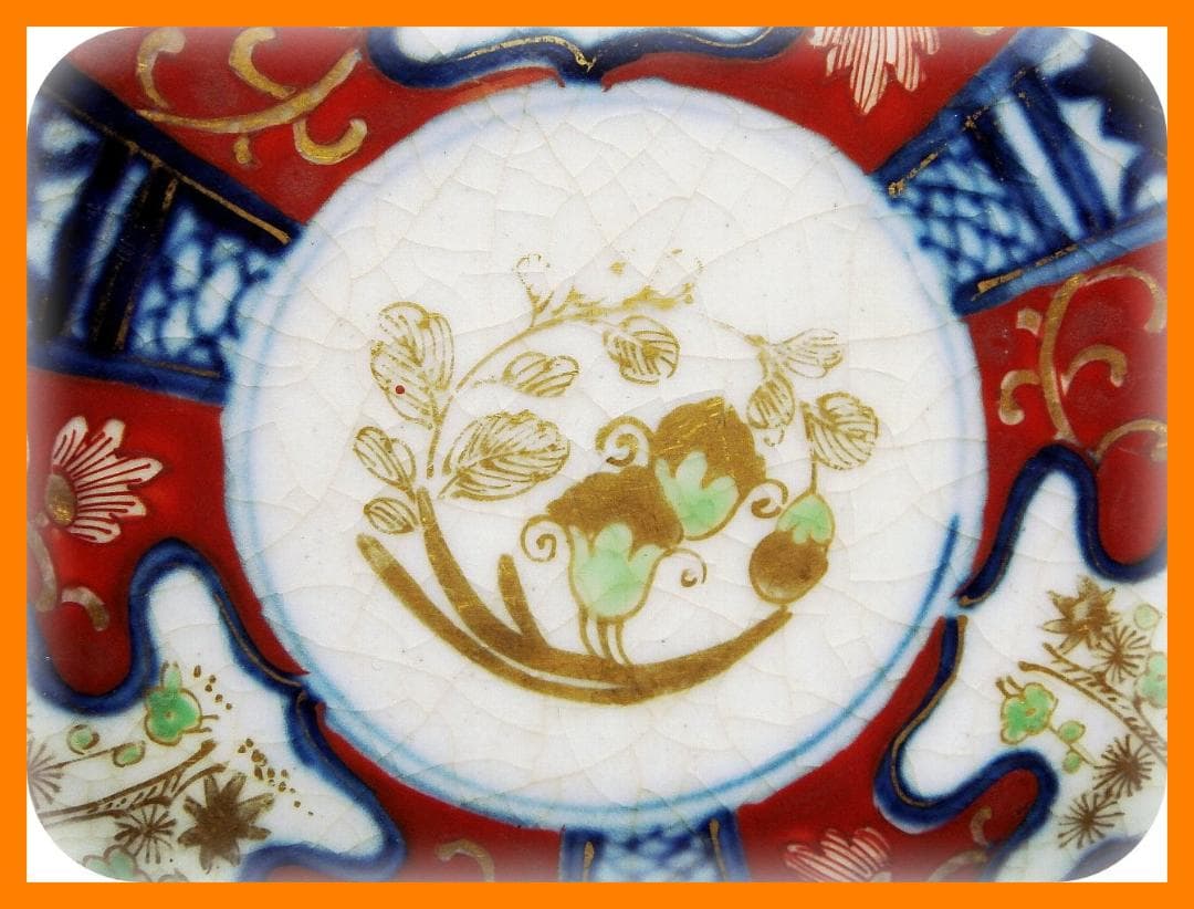 394『色絵金彩 花唐草 小皿』　/骨董品 古美術 アンティーク 古玩