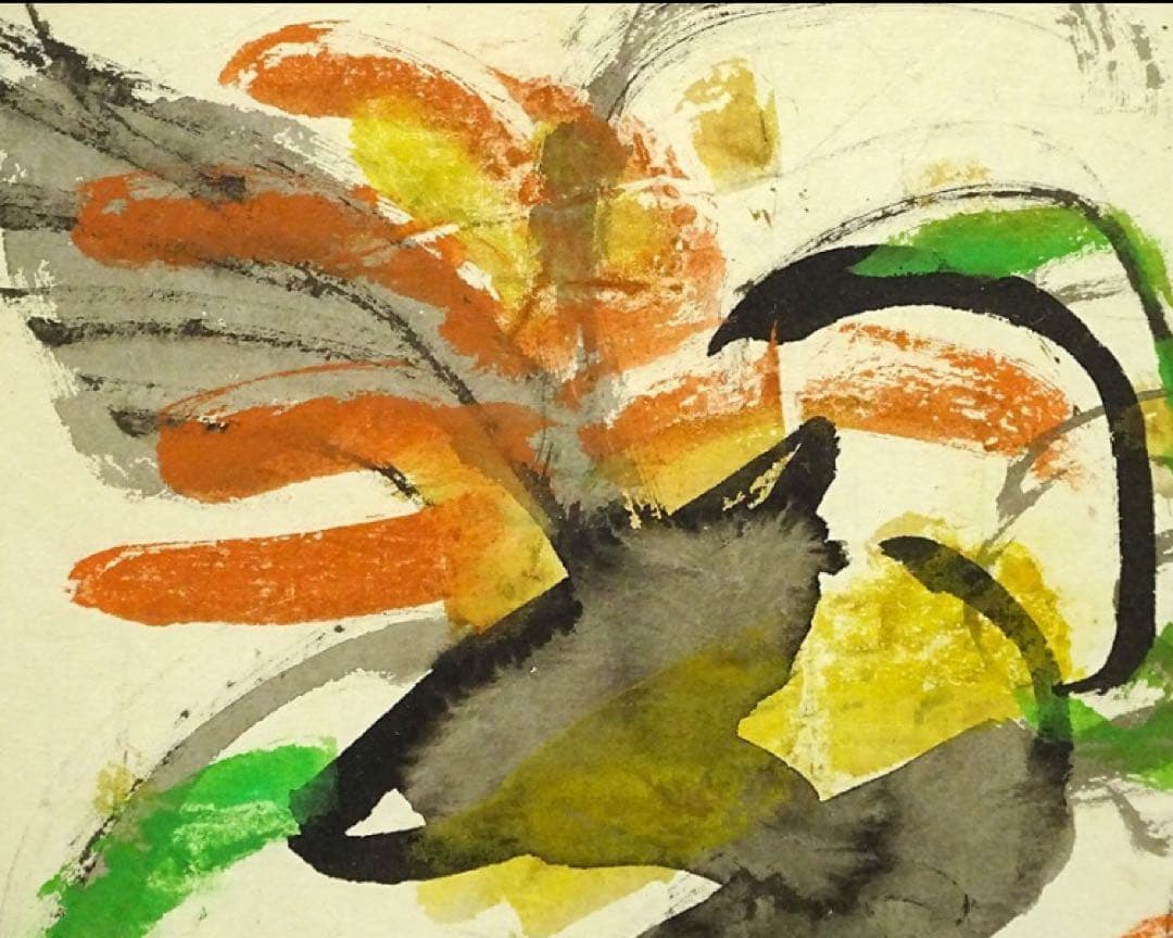 芹沢銈介 『柿』直筆 日本画