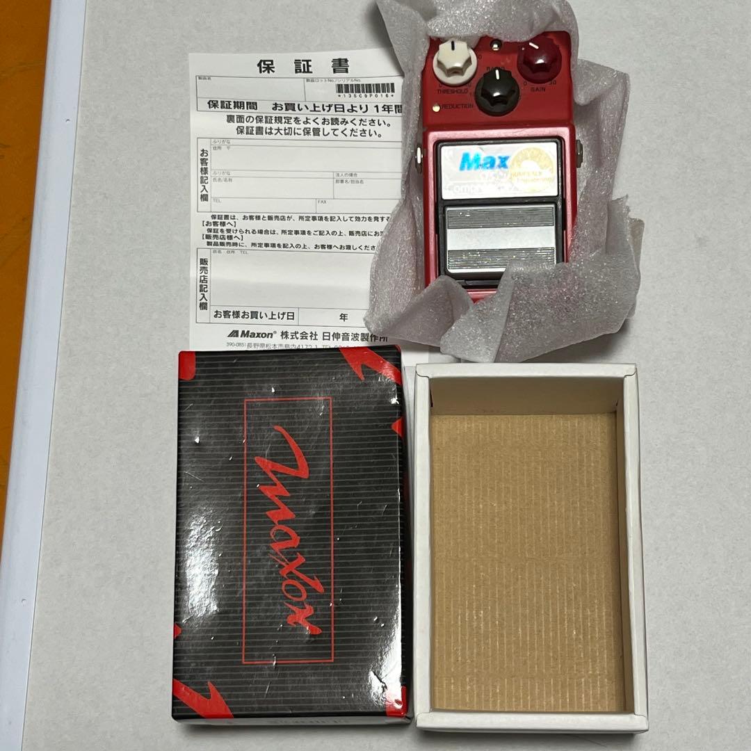 Humpback Engineering　Maxon CP9Pro+ MOD