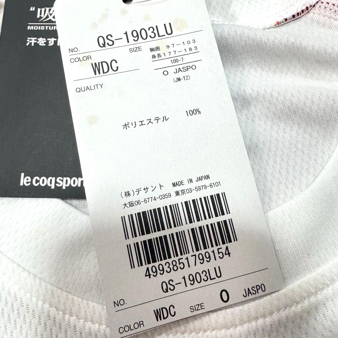 ルーテル学院　サッカー　ユニフォーム白 5点セット　Oサイズ