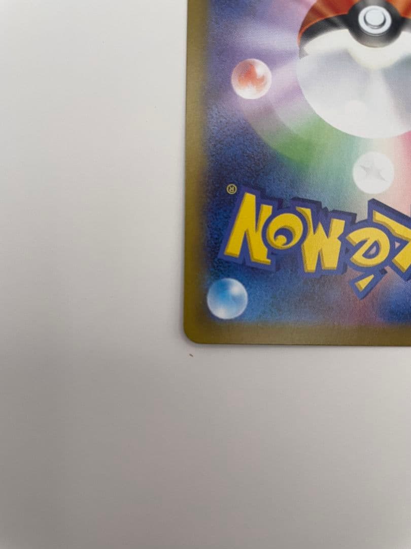 メイのはげまし SAR [M3 115/080] ムニキスゼロ