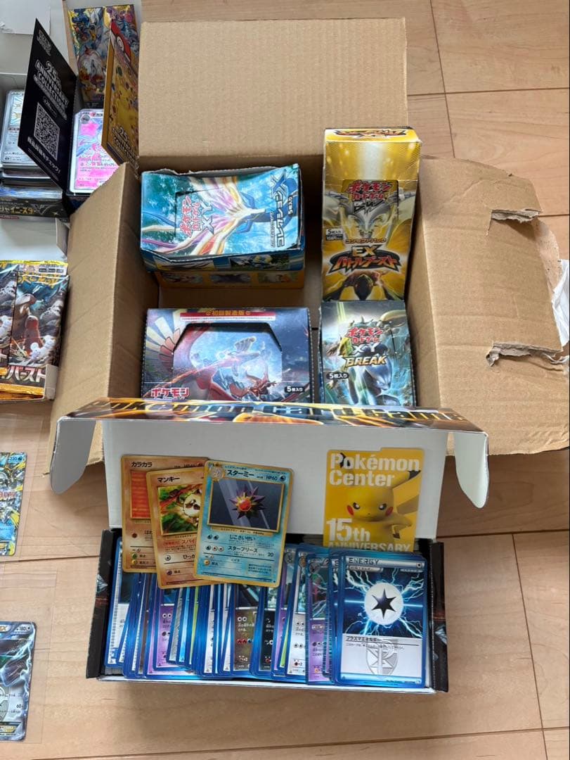 ポケモンカードゲーム 引退品