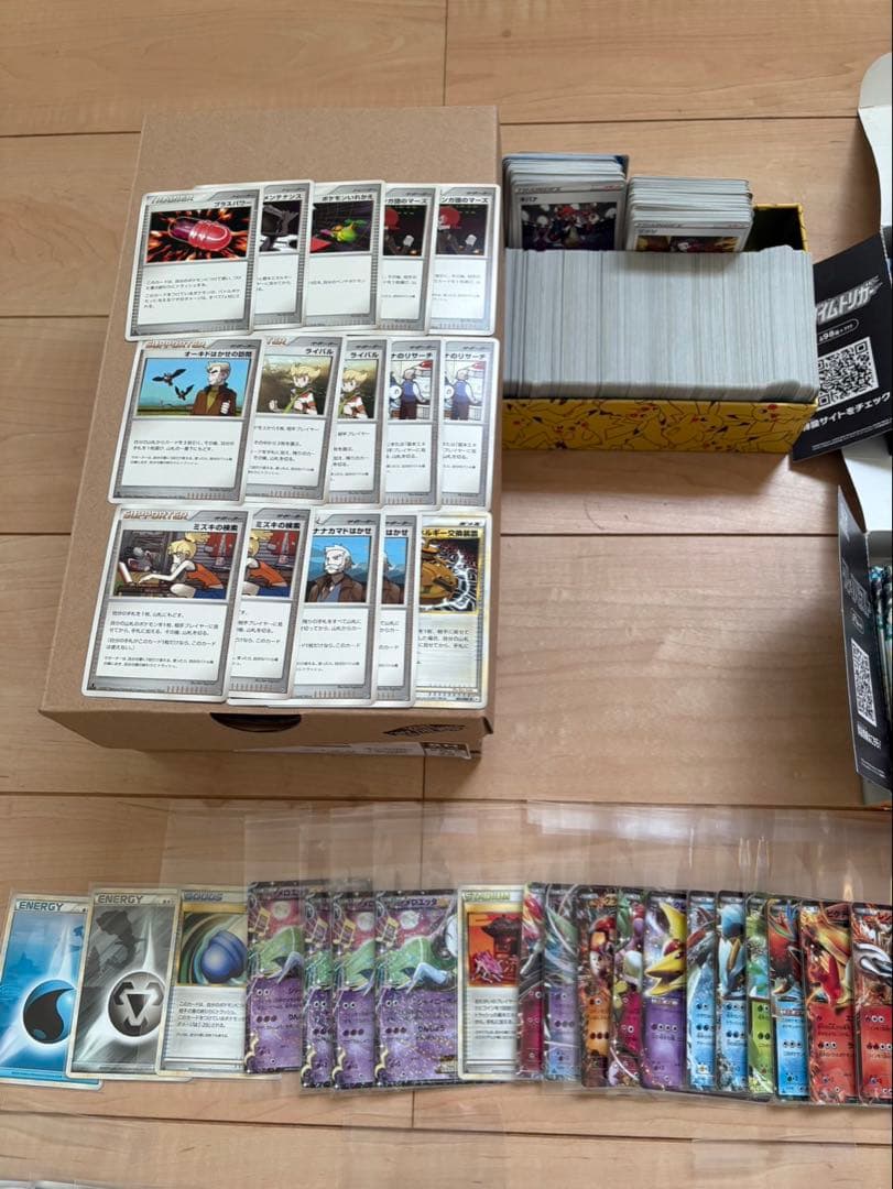 ポケモンカードゲーム 引退品