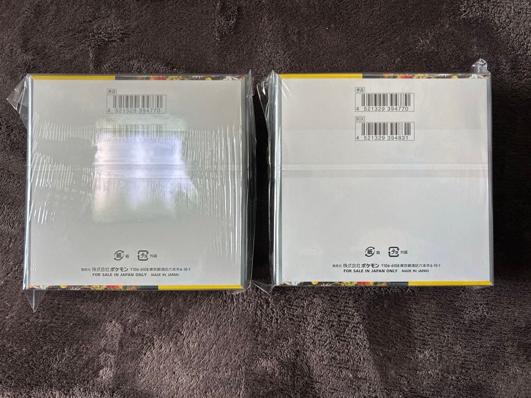 ポケモンカードゲーム ワイルドフォース 2ボックス未開封　シュリンク付き