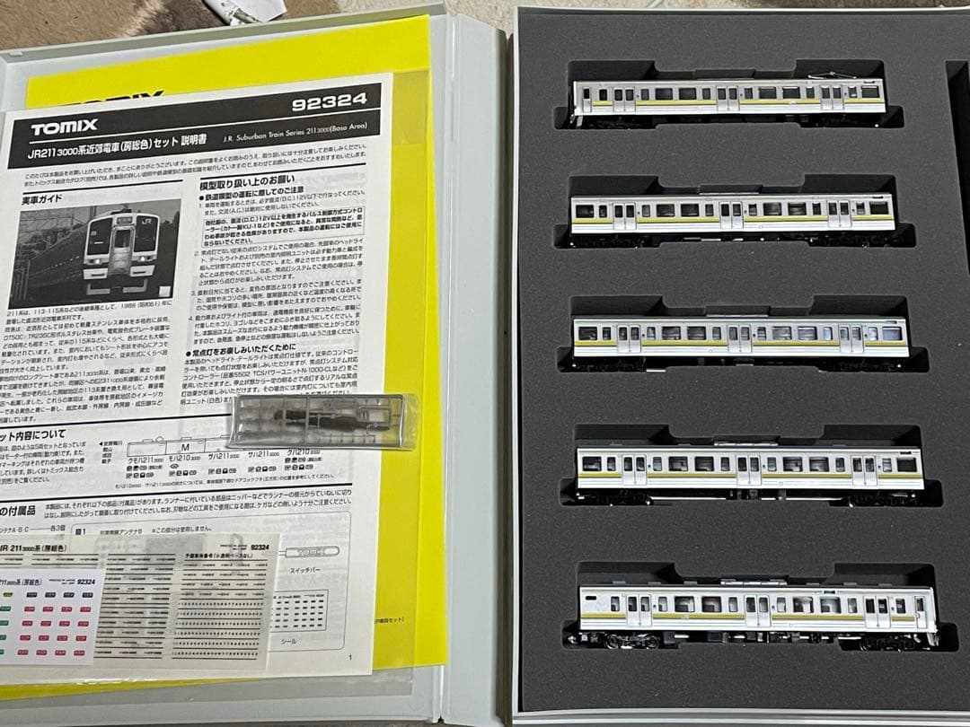 Nゲージ 92324 211系3000番台房総色5両セット　その2