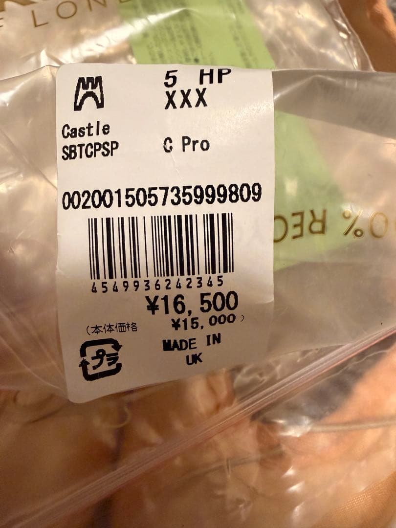 フリードトゥシューズ クラシックプロ 5 XXX