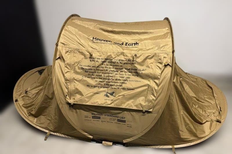 bush de BRUNT ブラント Heaven and Earth