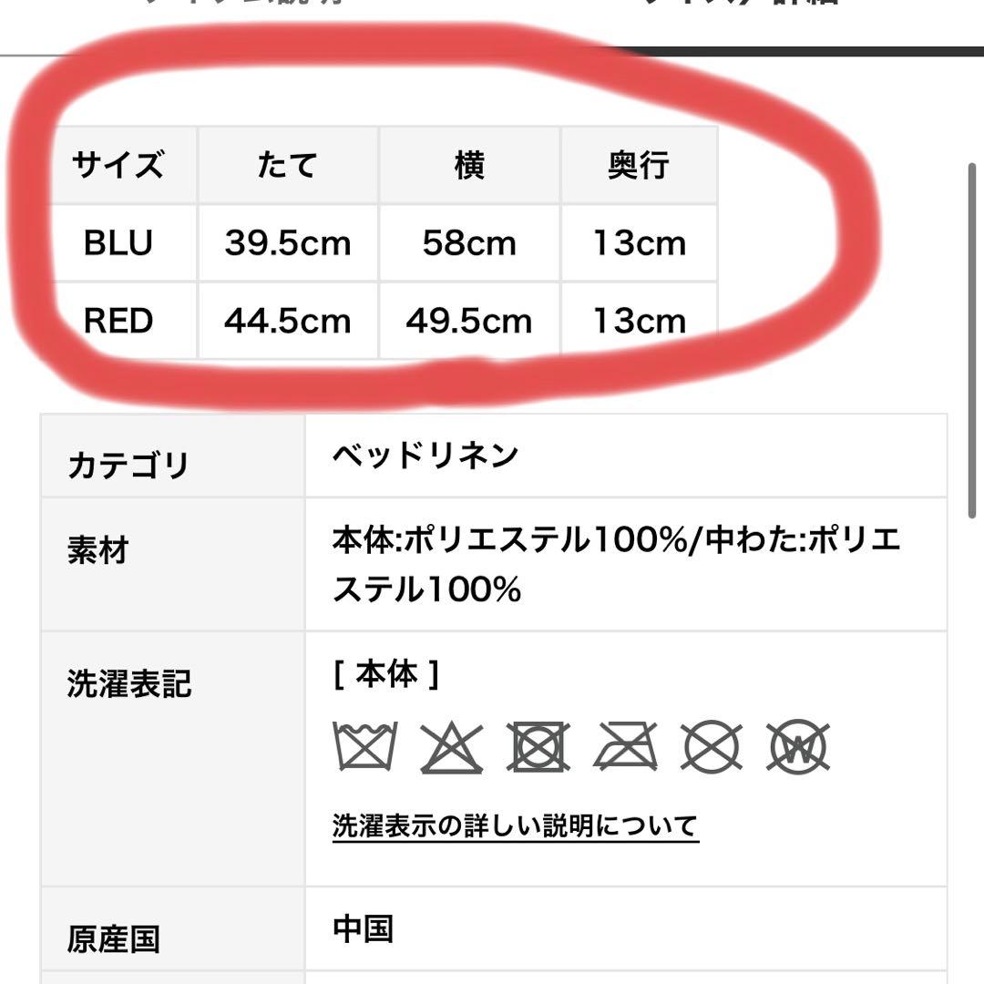 ジェラピケ♡【ドラえもん】ベビモコジャガードクッション♡ドラえもんドラミちゃん