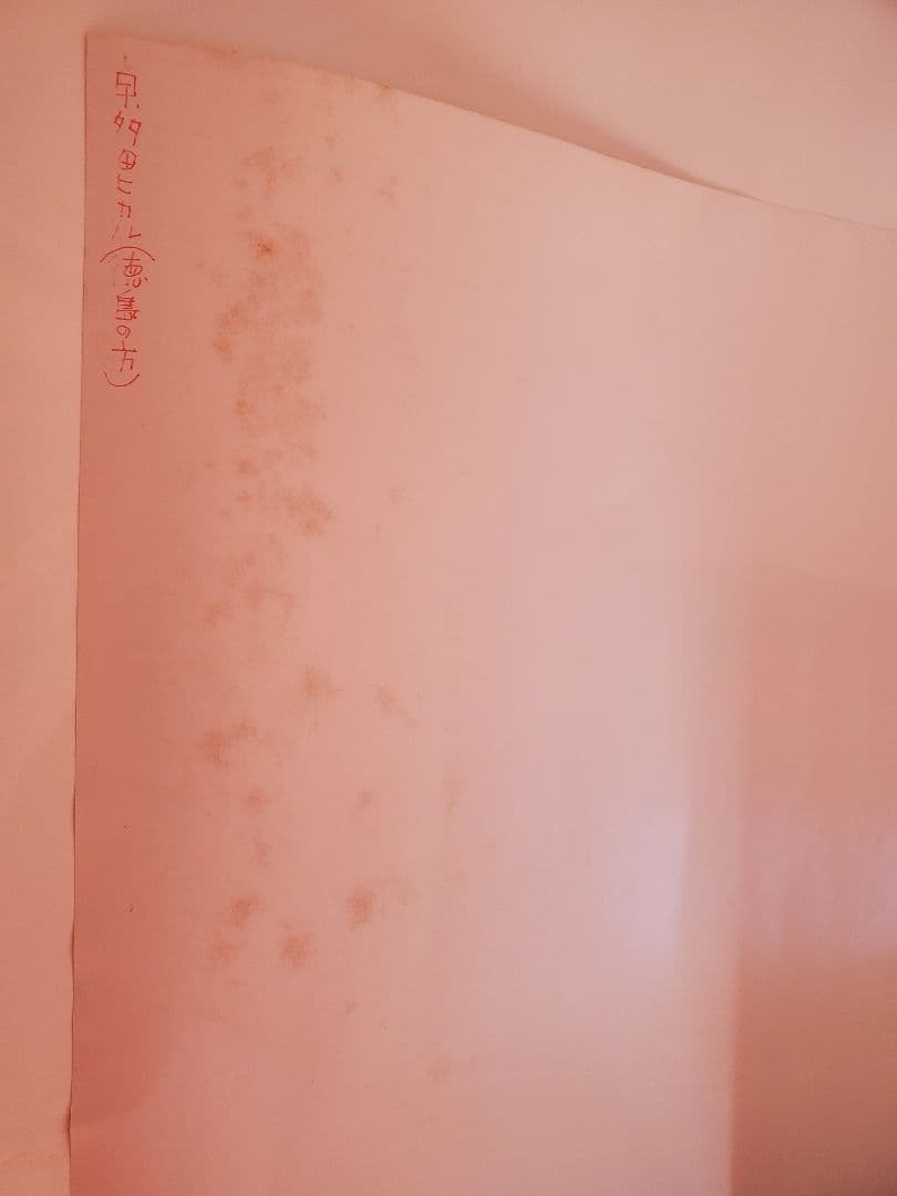 宇多田ヒカル『SAKURAドロップス』告知用B2ポスター(非売品)