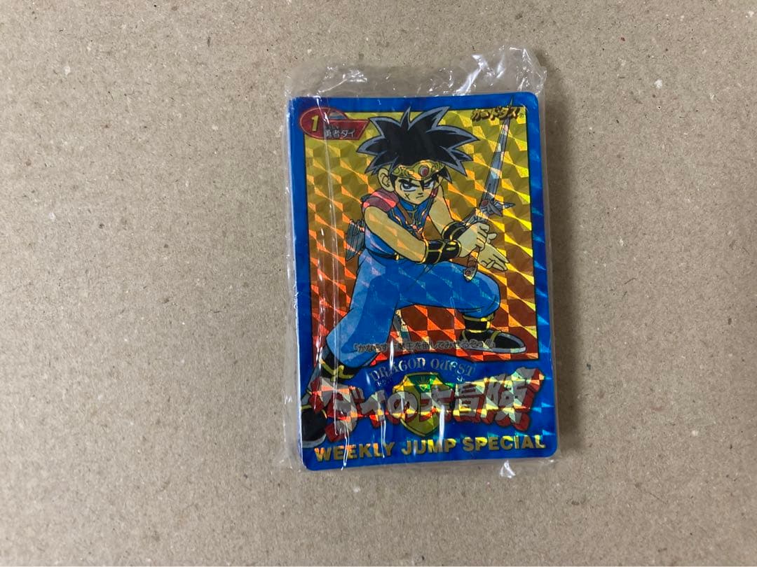 ダイの大冒険　カードダス