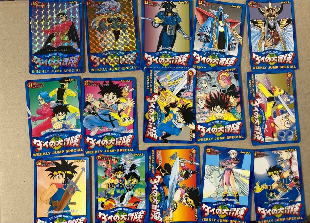 ダイの大冒険　カードダス