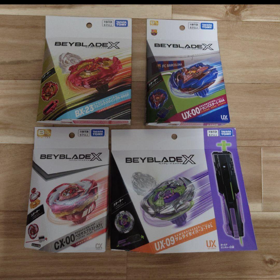 ベイブレードX　4点セット UX-00 CX-00 UX-08 UX-09