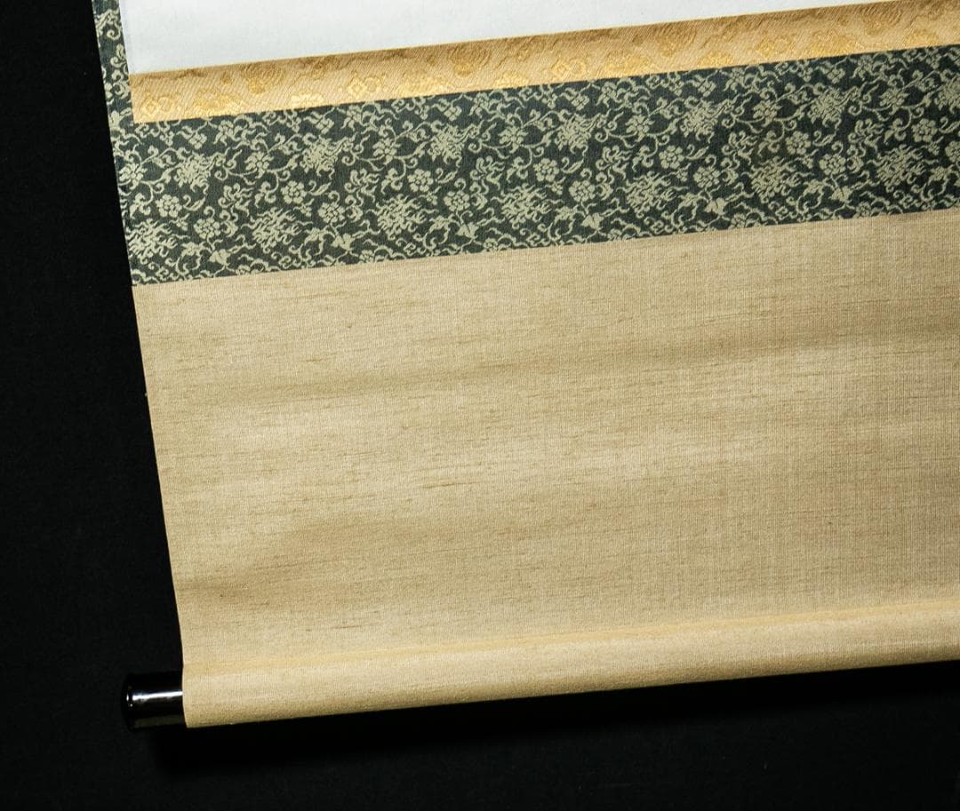 掛軸-1546　花園大学　福島俊翁　「月明不借蘆花白」　徹山識箱