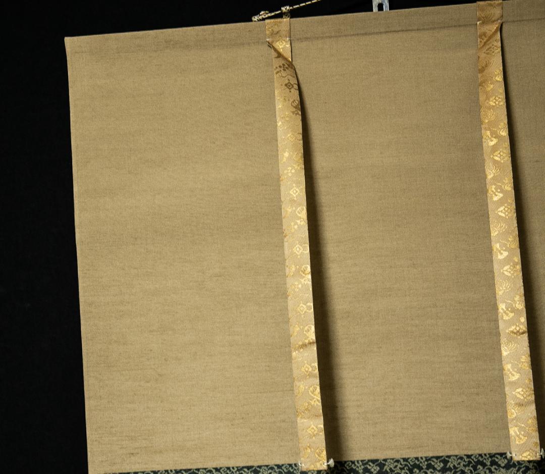 掛軸-1546　花園大学　福島俊翁　「月明不借蘆花白」　徹山識箱