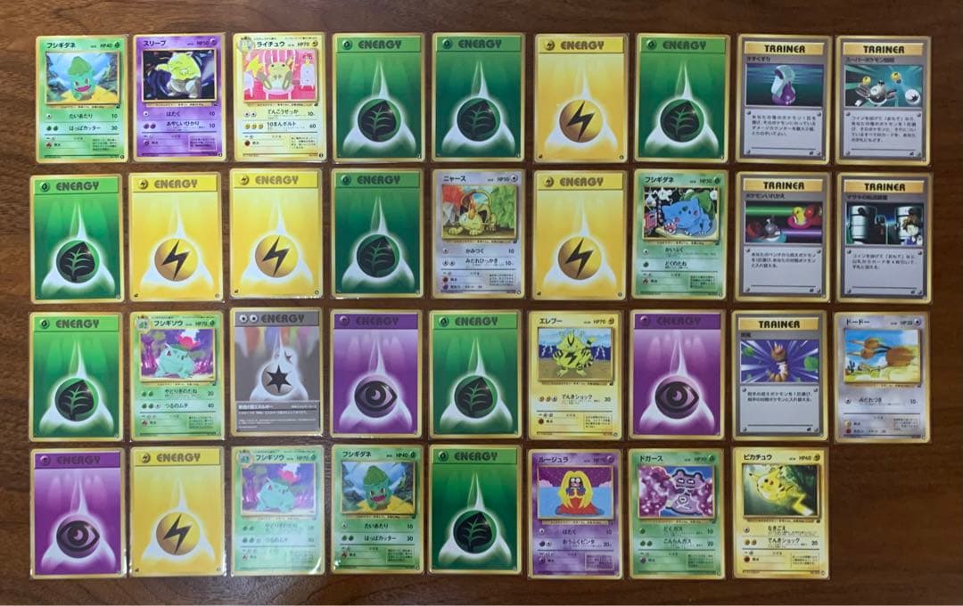 イントロパックセット(うずまきホロのフシギバナ&カメックス) ポケモンカード旧裏