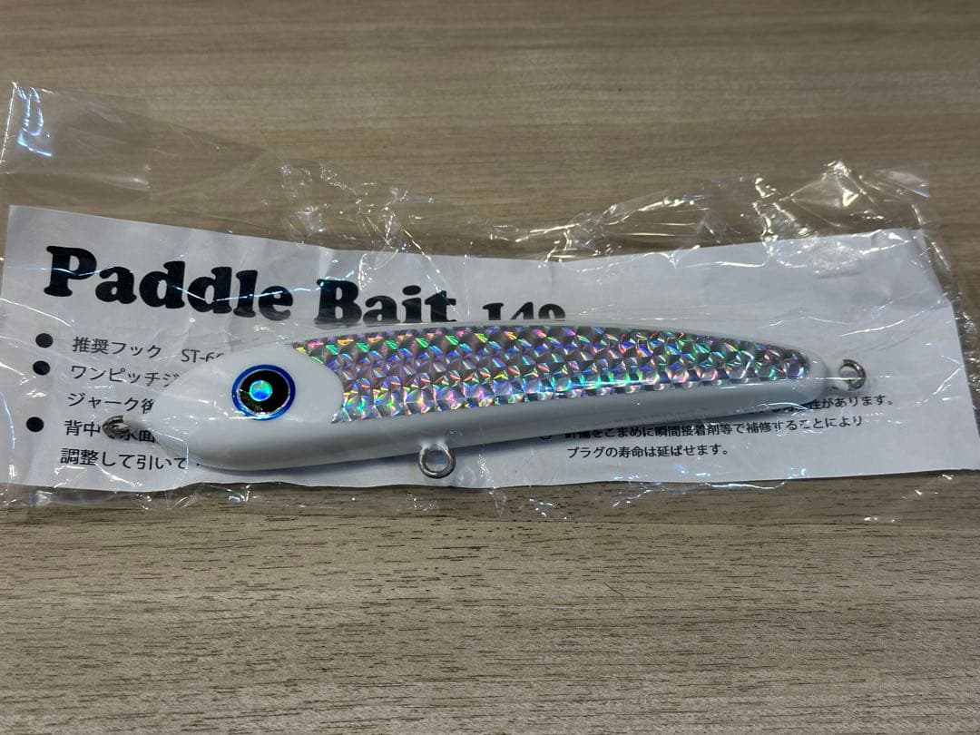 Paddle Bait 140 ローカルスタンダード