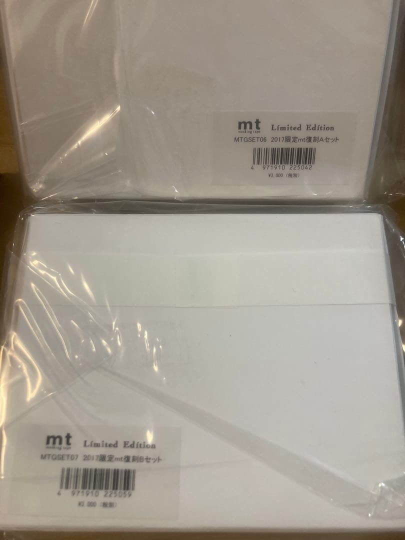 mtマスキングテープ 2017限定mt復刻 ファクトリーツアー イベント レア