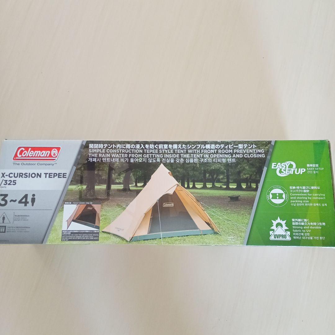 ☆新品未使用☆Coleman X-Cursion Tepee グランドシート付き