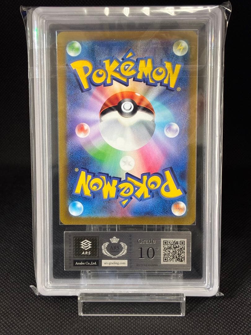 ARS鑑定10＋オリジンディアルガVSTAR UR[s12a 260/172]