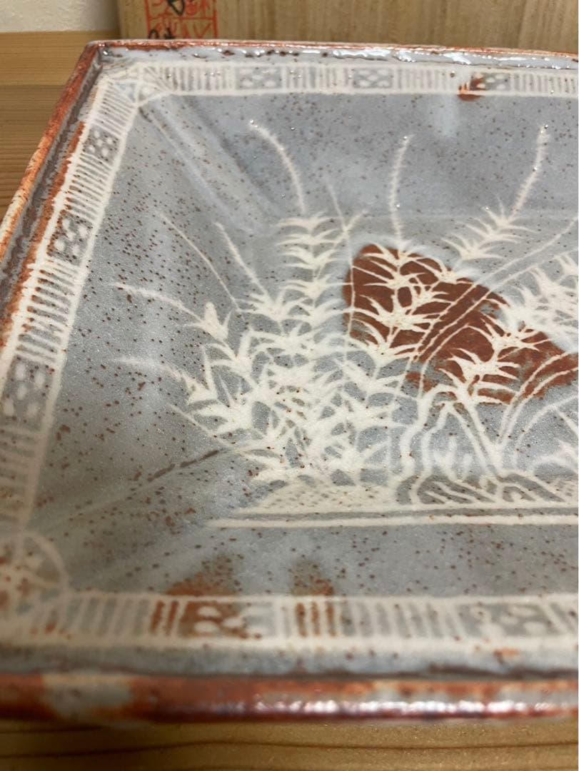 桐箱入り！忍冬庵　佐藤和子造　鼡志野　額鉢