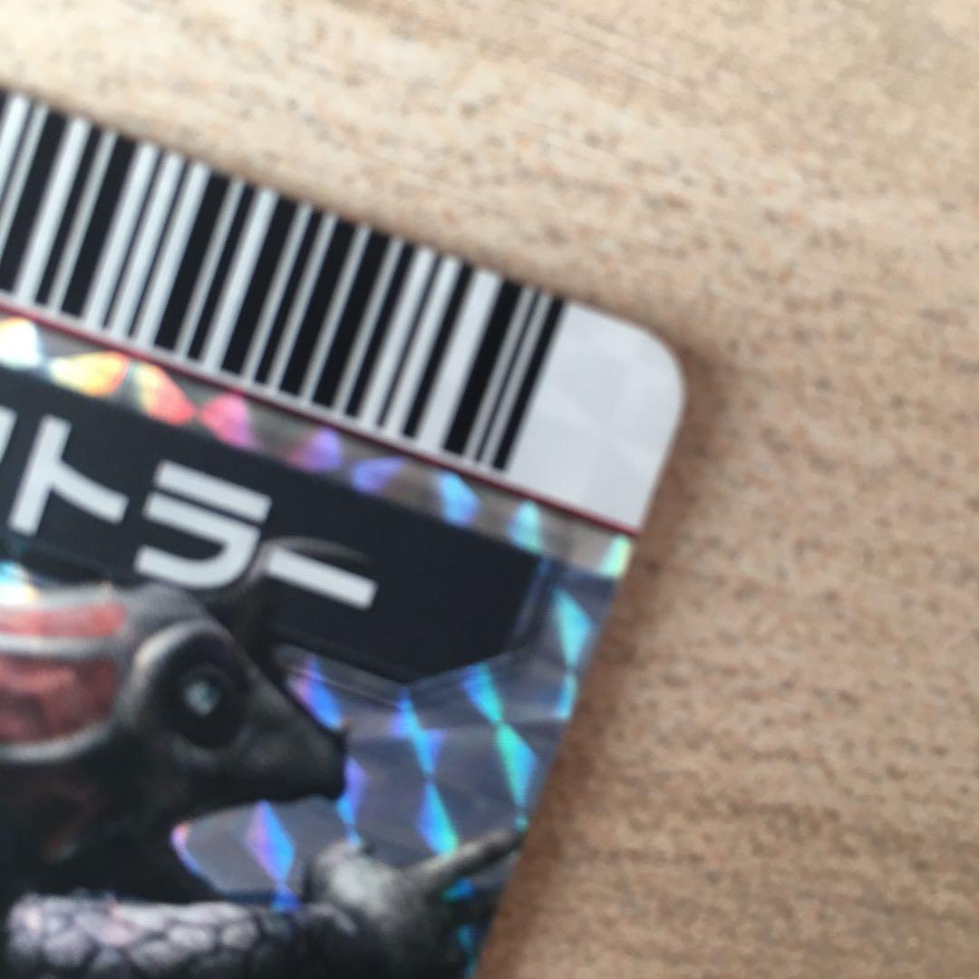 大怪獣バトル アントラー レア エラーカード