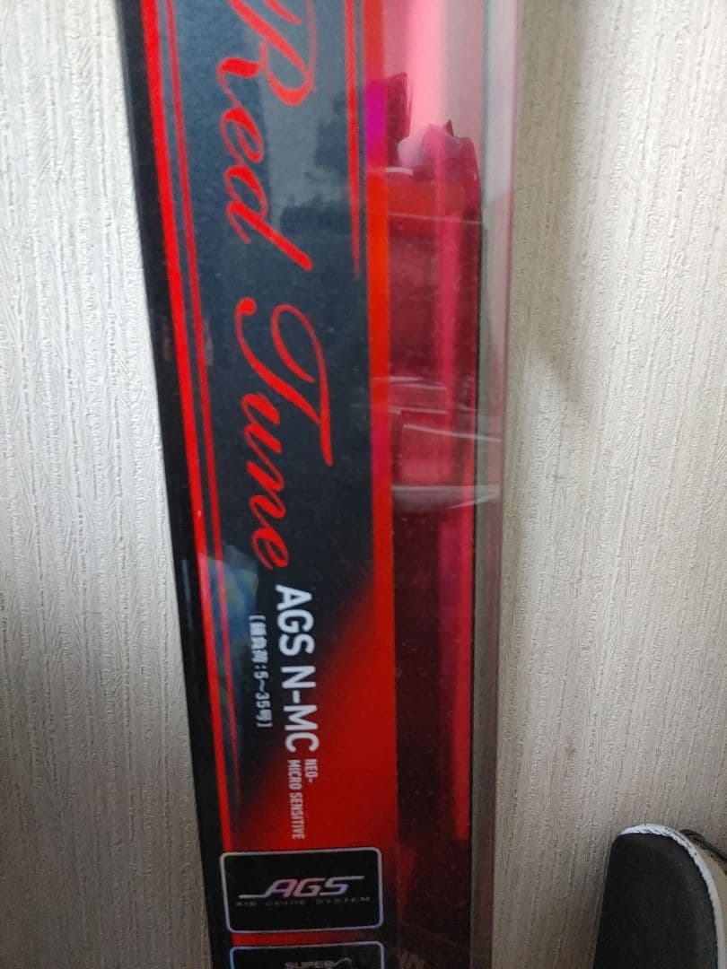 極鋭カワハキレッドチューンN-MC