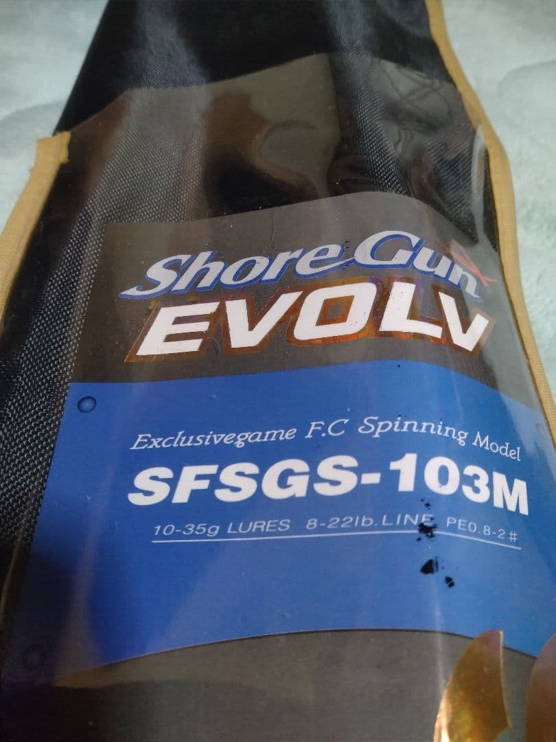 パームス　ショアガンエボルブ103M