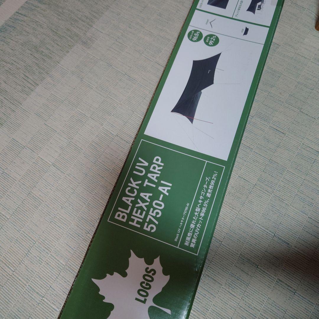LOGOSロゴス/Black UV ヘキサタープ 5750-AIテント キャンプ