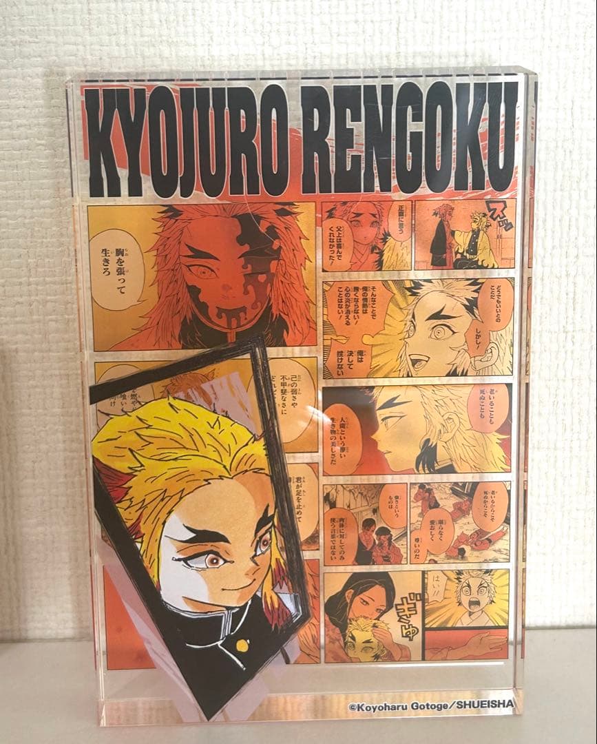 煉獄杏寿郎 バースデーグッズ 2022、2023、2024