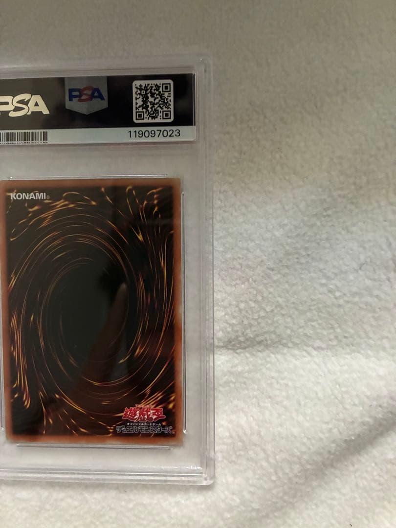 土日セール　PSA10 閃刀姫レイ [20thSE] 20CP-JPC02