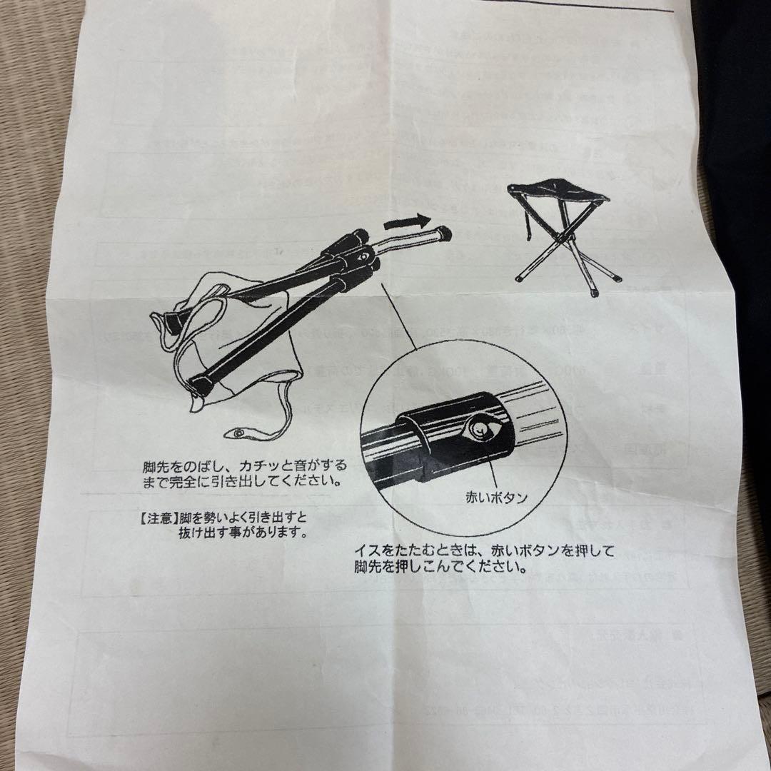 Walkstool ウォークスツール 折りたたみいす Basic50㎝