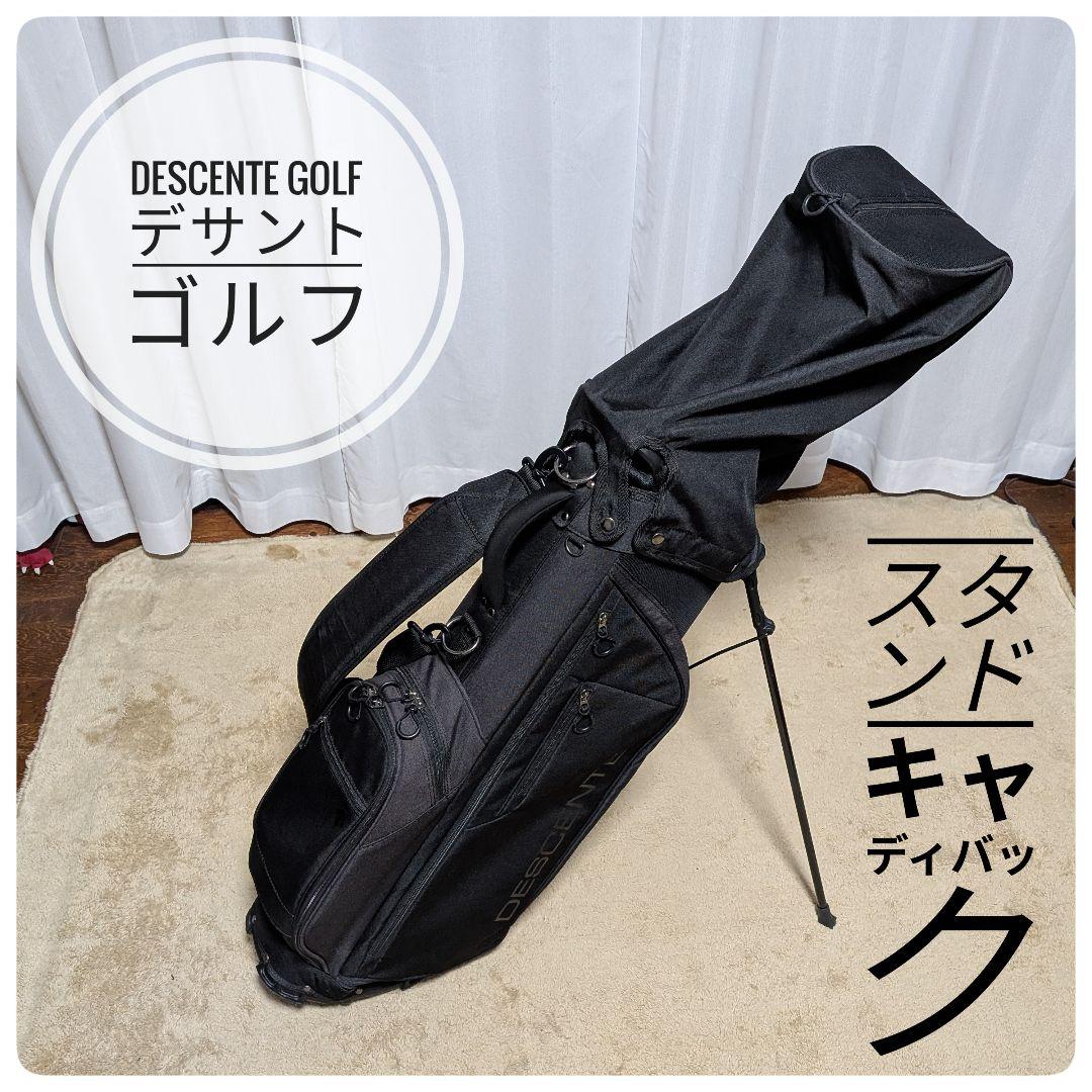 人気‼️デサント ゴルフ キャディバッグ スタンド ブラック