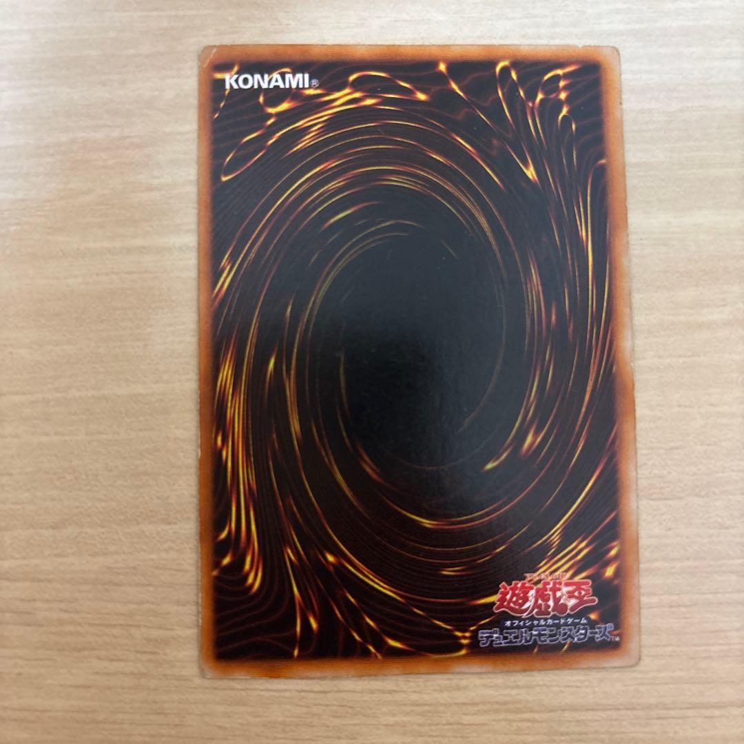 遊戯王 青眼の白龍 ブルーアイズ　ウルトラレア　初期