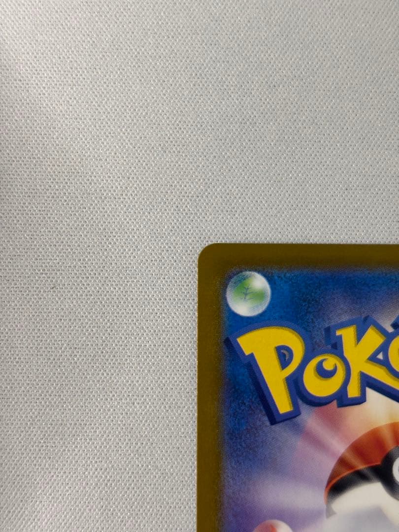 トウホクのピカチュウ　プロモ