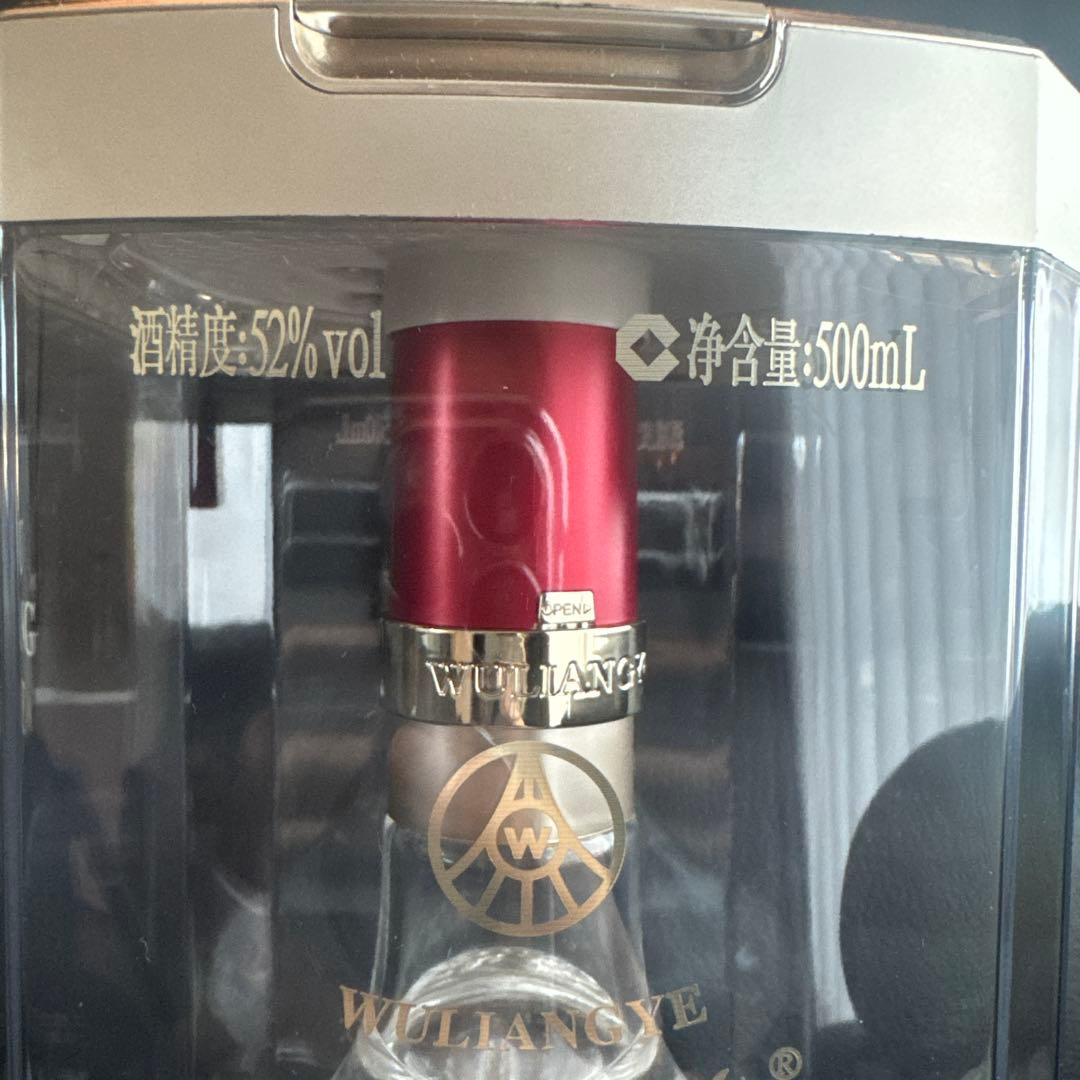 中国酒 五粮液 WULIANGYE 白酒 500ml 酒精度52%