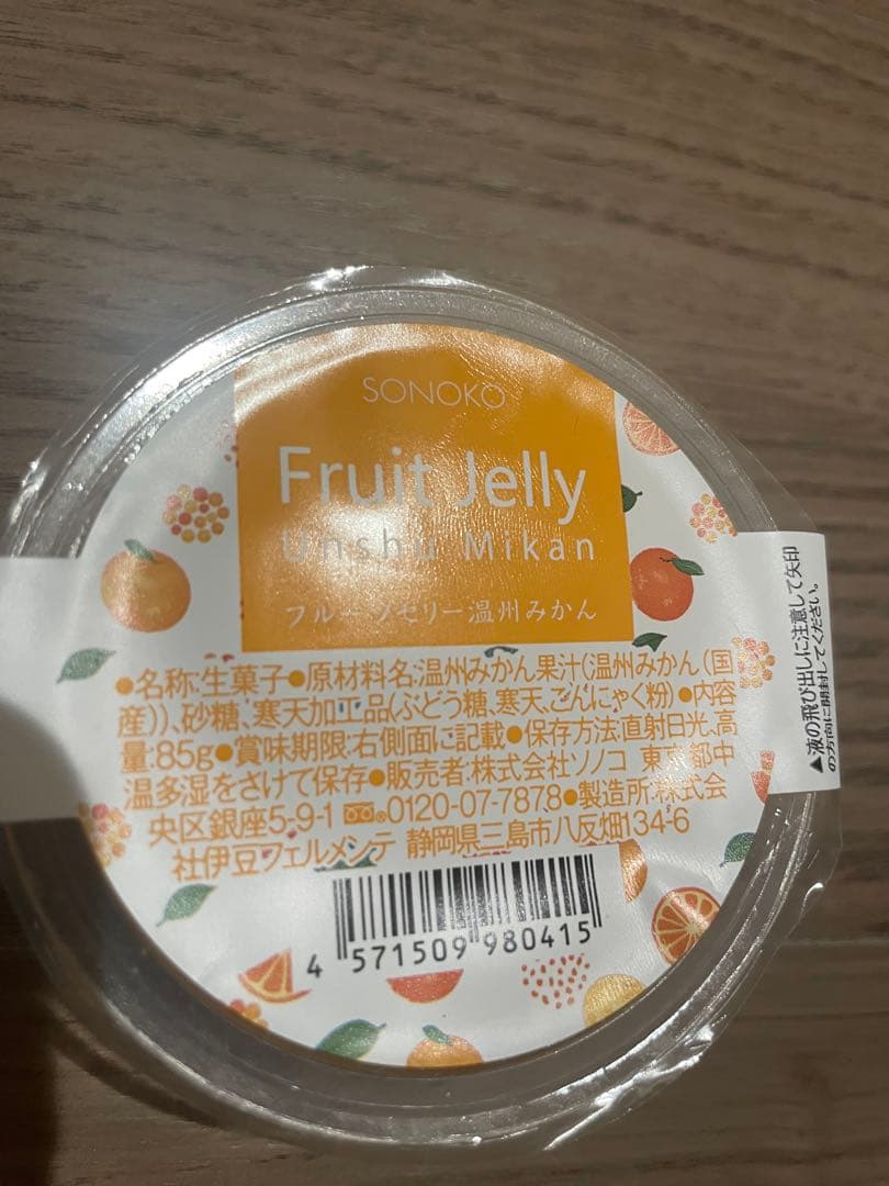 sonoko 食品 副菜詰め合わせセット