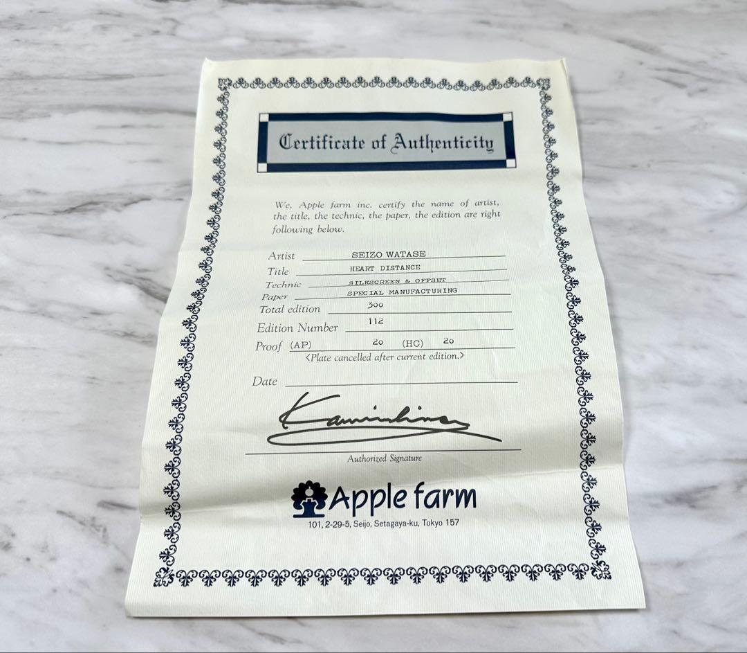【直筆サイン】【希少】わたせせいぞう『ハートディスタンス』保証書付き