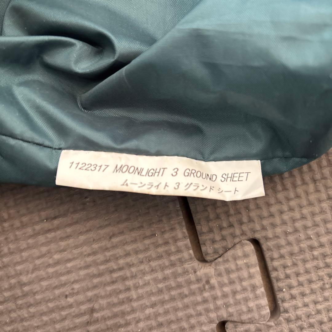 mont-bell ムーンライト テント 3型 ポールセット