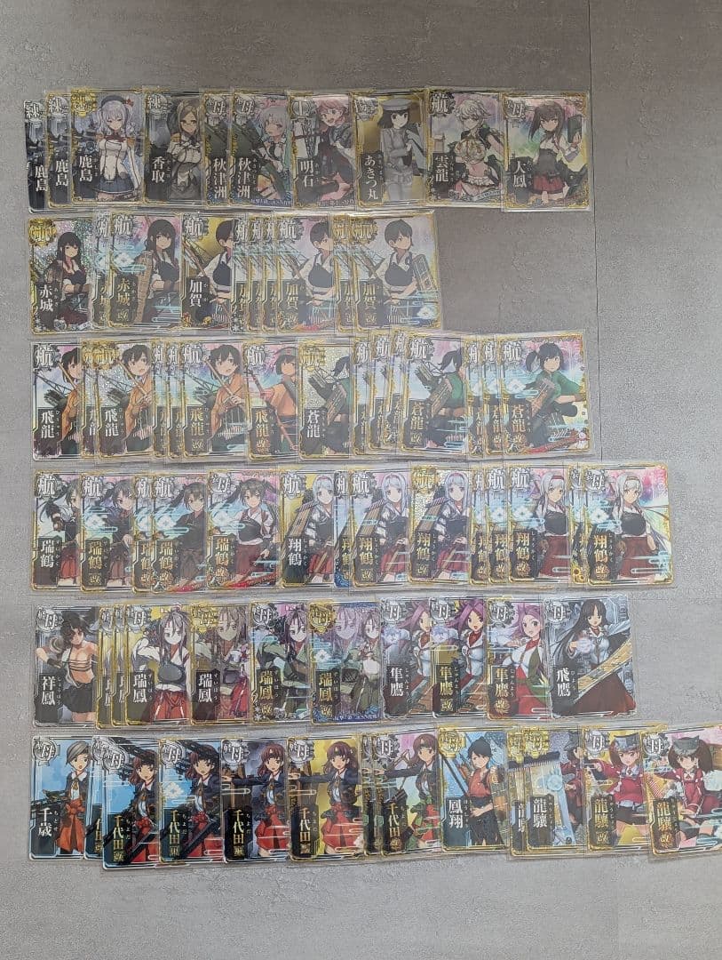 R*e様 艦これアーケード　艦これAC　引退品