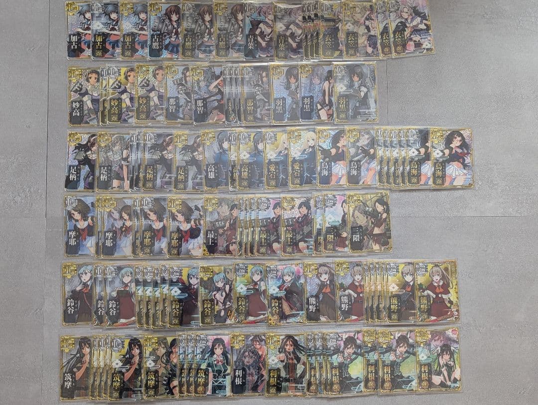 R*e様 艦これアーケード　艦これAC　引退品