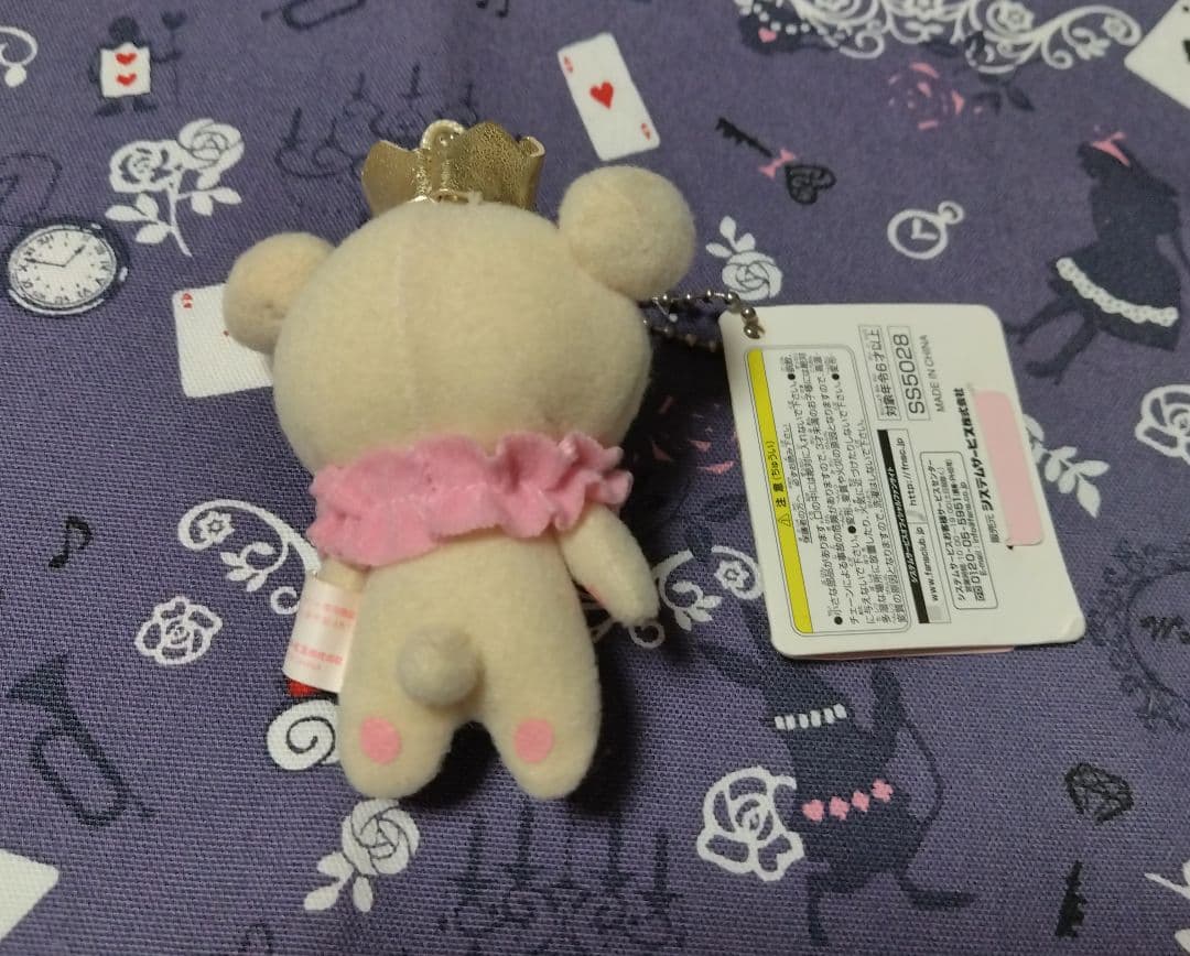 コリラックマ　5th　マスコットキーチェーン　タグ付き