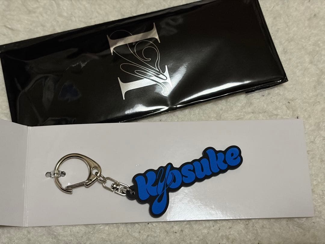 INI 藤牧 京介 ネームキーホルダー