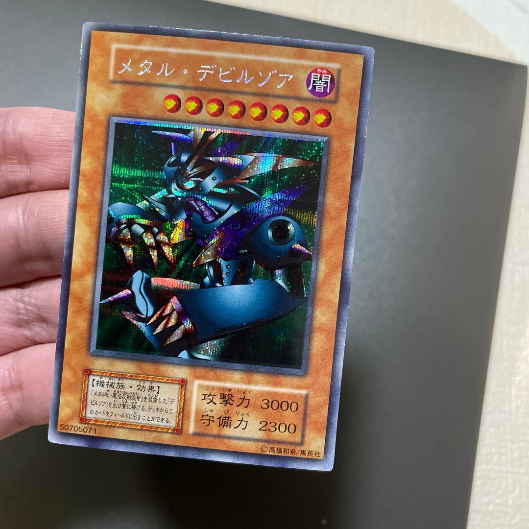 同封専用　他の方購入禁止